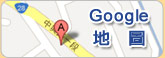 google地圖